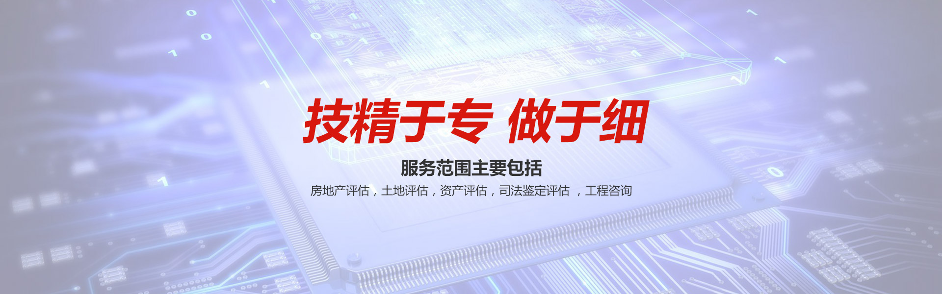 首頁(yè)banner3