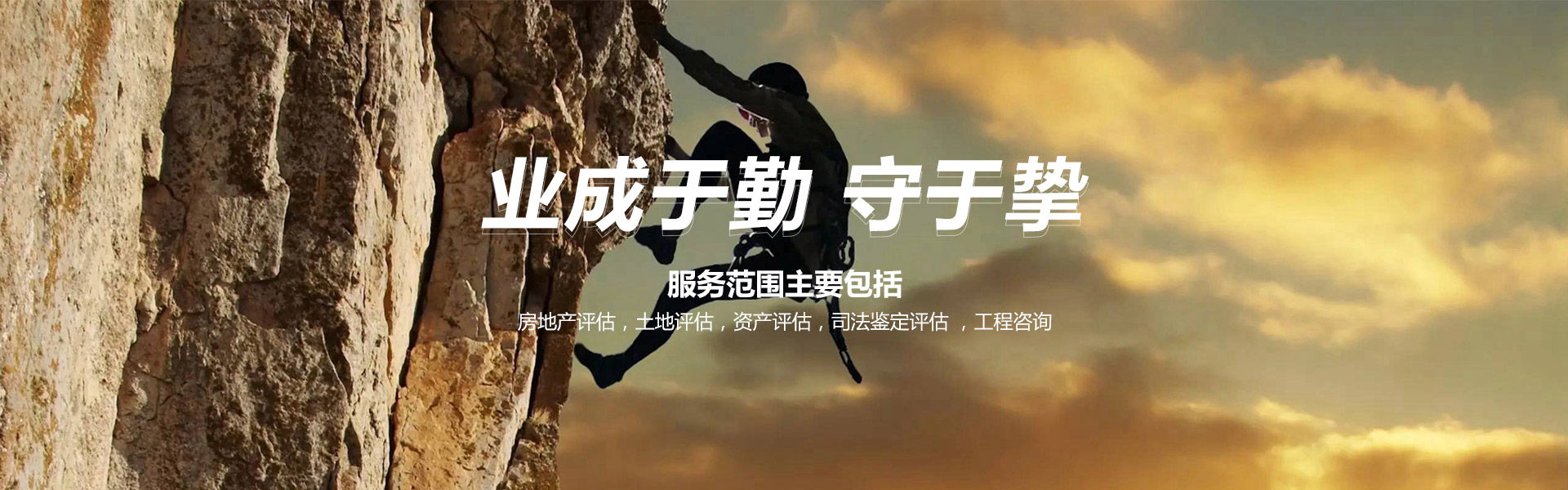 首頁(yè)banner2