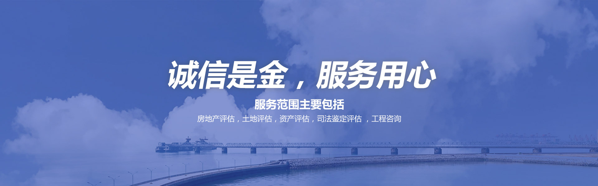 首頁(yè)banner1